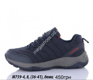 Кроссовки Bonote деми M759-4 KL