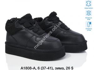 Ботинки ITTS А1808-А TS