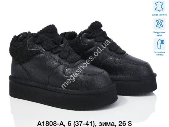 Женская обувь - Ботинки ITTS А1808-А TS - купить оптом в Одессе Женская обувь - Ботинки ITTS А1808-А TS - купить оптом в Одессе