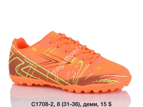 Подростковая обувь - Футзалки Difeno C1708-2 LU - купить оптом в Одессе