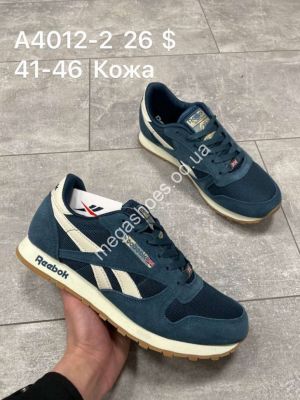 Мужские кроссовки Reebok A4012-2 SP