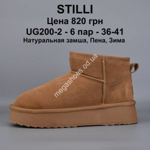 Угги STILLI натуральная замша, пена, зима UG200-2 WB