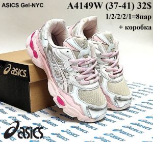 Кроссовки Asics Gel-Kahana 8 A4149W VX