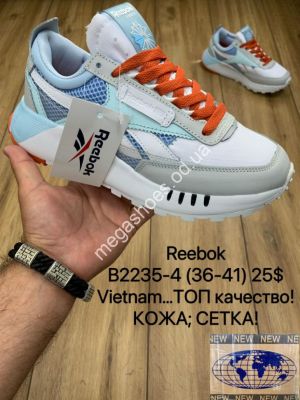 Кроссовки Reebok B2235-4 MX