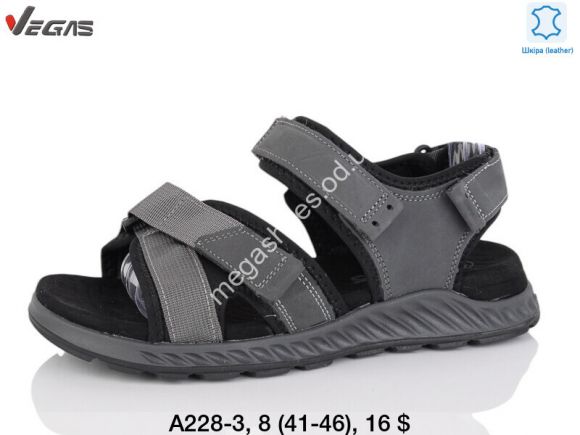 Мужская обувь - Мужские сандалии Vegas A228-3 SU - купить оптом в Одессе Мужская обувь - Мужские сандалии Vegas A228-3 SU - купить оптом в Одессе