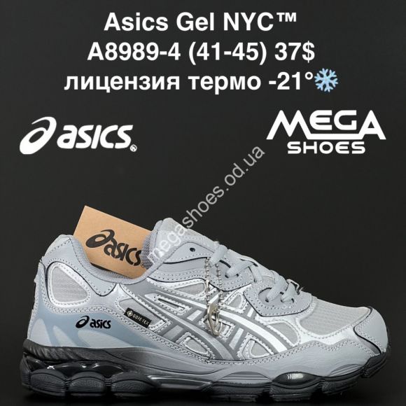 Мужская обувь - Мужские кроссовки Asics Gel NYC™ лицензия, термо -21° A8989-4 AN - купить оптом в Одессе Мужская обувь - Мужские кроссовки Asics Gel NYC™ лицензия, термо -21° A8989-4 AN - купить оптом в Одессе