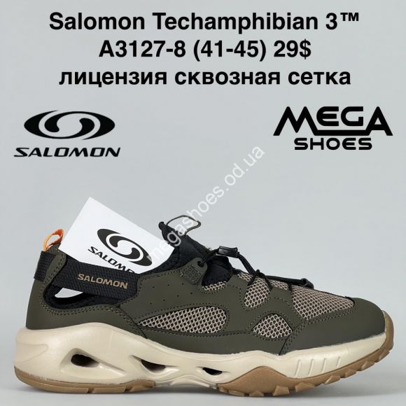 Мужская обувь - Мужские кроссовки Salomon Techamphibian 3™ лицензия, сквозная сетка A3127-8 BH - купить оптом в Одессе
