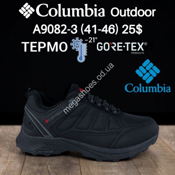 Мужская обувь - Мужские кроссовки Columbia Outdoor термо -21° GORE-TEX A9082-3 FT - купить оптом в Одессе