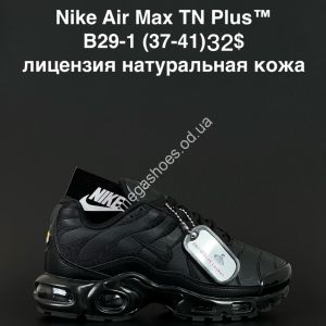 Кроссовки Nike Air Max TN Plus™ лицензия, натуральная кожа B29-1 NA