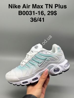 Кроссовки Nike Air Max TN Plus B0031-16 SP
