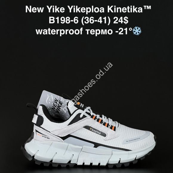 Женская обувь - Кроссовки New Yike Yikeploa Kinetika™ waterproof термо -21° B198-6 AN - купить оптом в Одессе