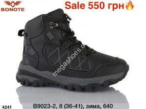 Кроссовки Bonote зима B9023-2 ER