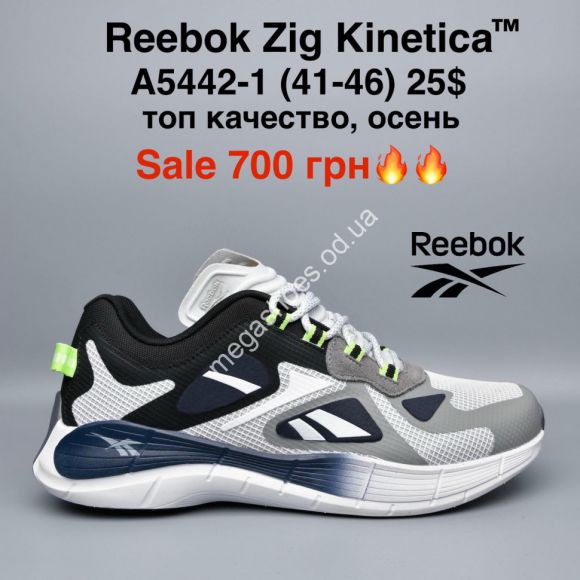 Мужская обувь - Мужские кроссовки Reebok Zig Kinetica™ топ качество, осень A5442-1 MG - купить оптом в Одессе