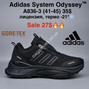 Мужские кроссовки Adidas System Odyssey™ лицензия, термо -21° A836-3 MG