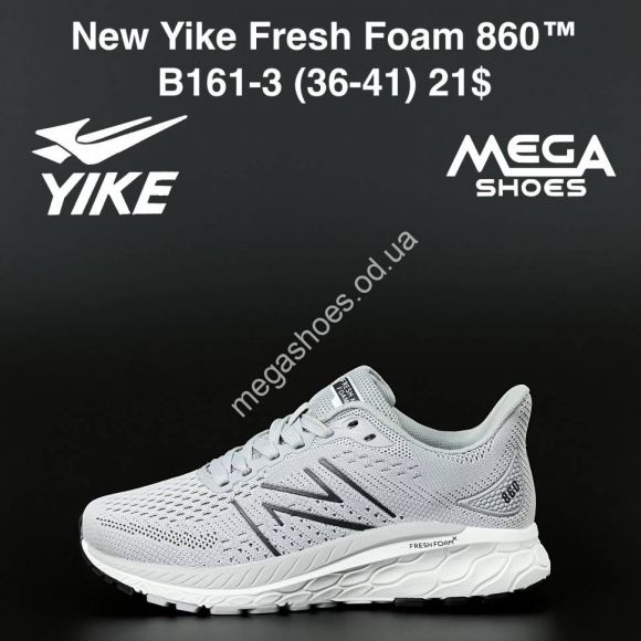 Женская обувь - Кроссовки New Yike Fresh Foam 860 B161-3 AN - купить оптом в Одессе