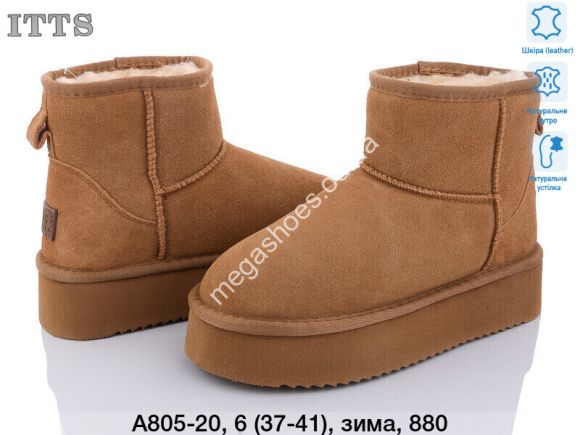 Женская обувь - Угги ITTS зима A805-20 TS - купить оптом в Одессе