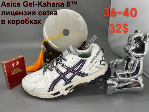 Женская обувь - Кроссовки Asics Gel-Kahana 8™ лицензия, сетка A4140W VX - купить оптом в Одессе Женская обувь - Кроссовки Asics Gel-Kahana 8™ лицензия, сетка A4140W VX - купить оптом в Одессе