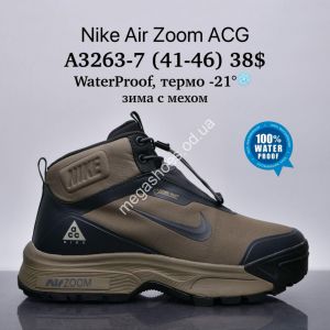 Мужские кроссовки Nike Air Zoom ACG™ waterproof, термо -21°, зима с мехом A3263-7 SU Мужские кроссовки Nike Air Zoom ACG™ waterproof, термо -21°, зима с мехом A3263-7 SU