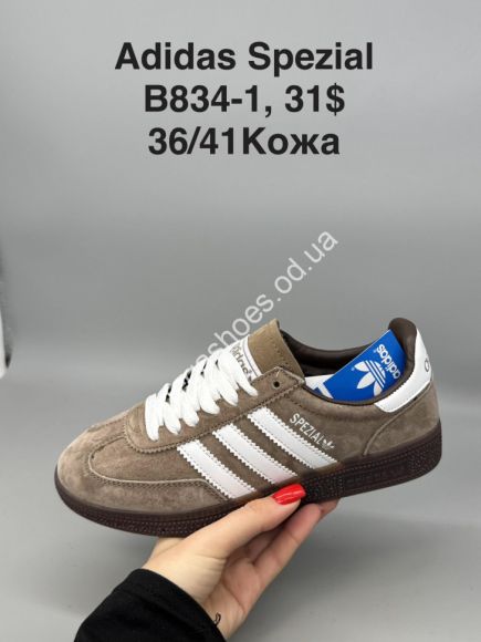 Женская обувь - Кроссовки Adidas Spezial кожа B834-1 SP - купить оптом в Одессе