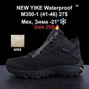 Мужские кроссовки NEW YIKE Waterproof™ мех, зима -21° M350-1 KL