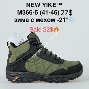 Мужские кроссовки NEW YIKE Waterproof™ мех, зима -21° M366-5 KL