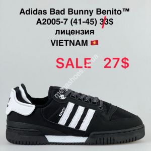 Мужские кроссовки Adidas Bad Bunny Benito A2005-7 VT Мужские кроссовки Adidas Bad Bunny Benito A2005-7 VT
