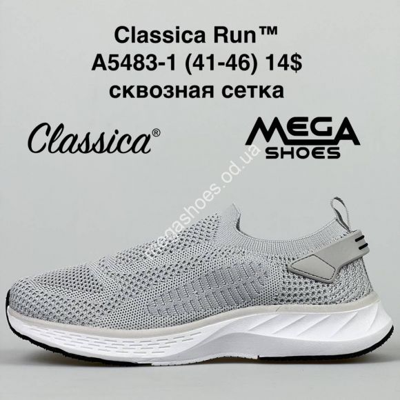 Мужская обувь - Мужские кроссовки Classica Run A5483-1 HD - купить оптом в Одессе