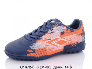 Детские сороконожки Difeno C1672-6 LU