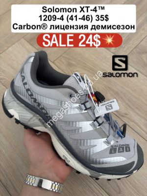 Мужские кроссовки Salomon XT-4™ Carbon, лицензия, демисезон 1209-4 FL