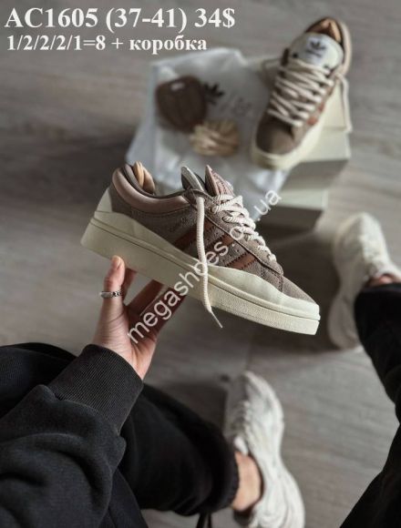 Женская обувь - Кроссовки Adidas Gazelle AC1605 VX - купить оптом в Одессе