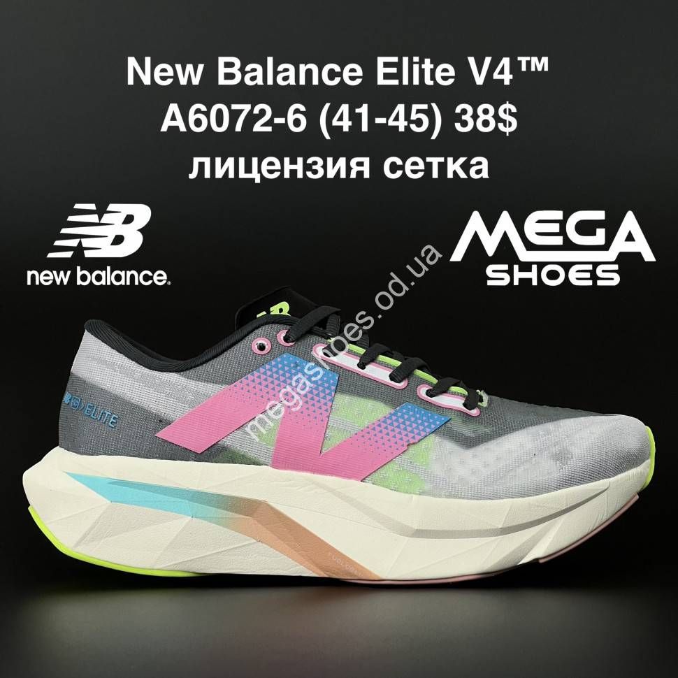 New Balance Elite V4 A6072 6 AN