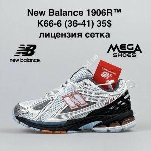 Кроссовки New Balance 1906R K66-6 NA