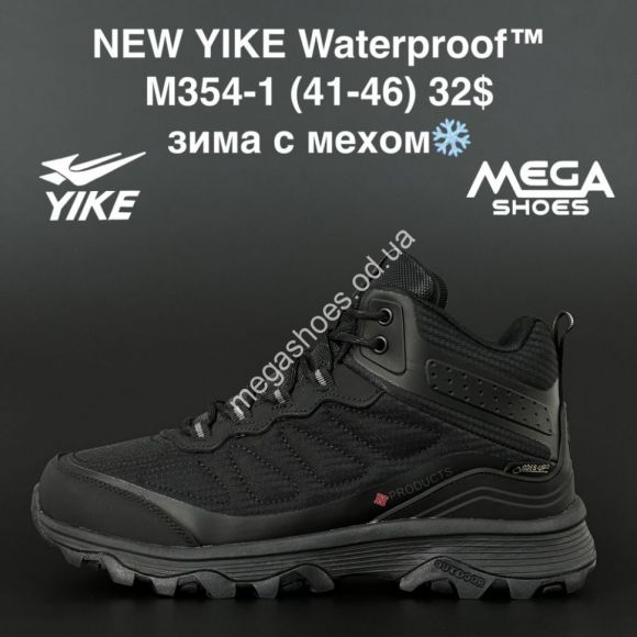 Мужская обувь - Мужские ботинки New Yike Waterpoof зима M354-1 AN - купить оптом в Одессе