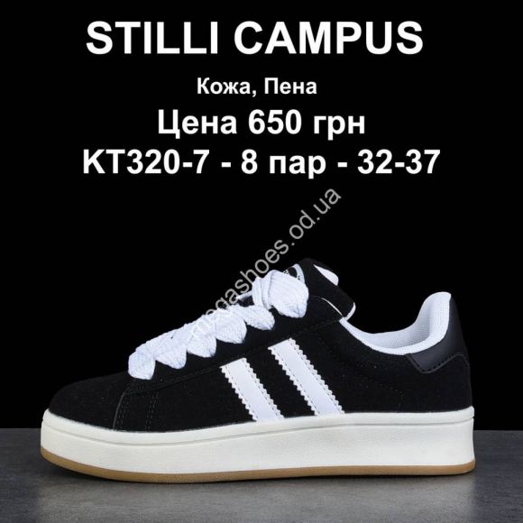 Детская обувь - Кроссовки Stilli Campus KT320-7 WB - купить оптом в Одессе