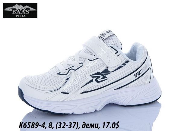 Детская обувь - Детские кроссовки Baas деми K6589-4 VS - купить оптом в Одессе