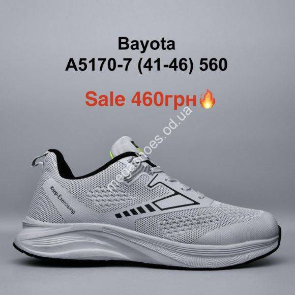 Мужская обувь - Мужские кроссовки Bayota A5170-7 KL - купить оптом в Одессе