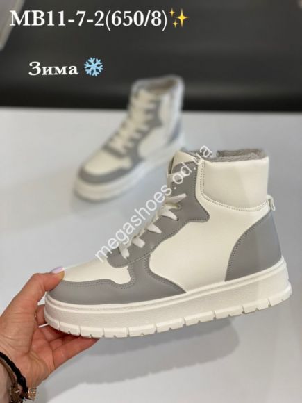 Женская обувь - Ботинки зима Stilli MB11-7-2 WB - купить оптом в Одессе