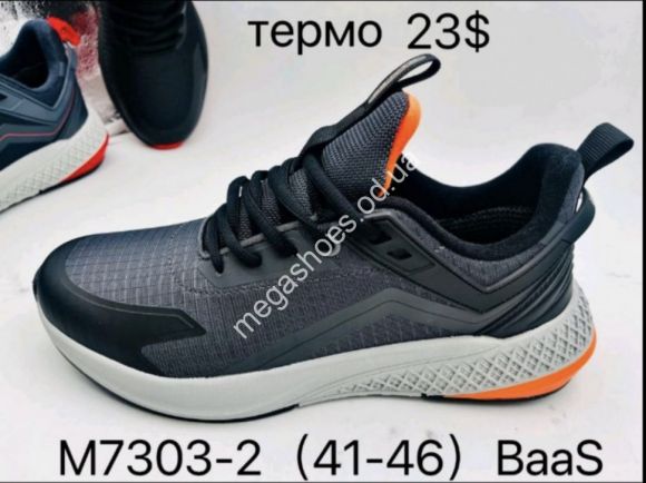 Мужская обувь - Мужские кроссовки Baas M7303-2 VS - купить оптом в Одессе