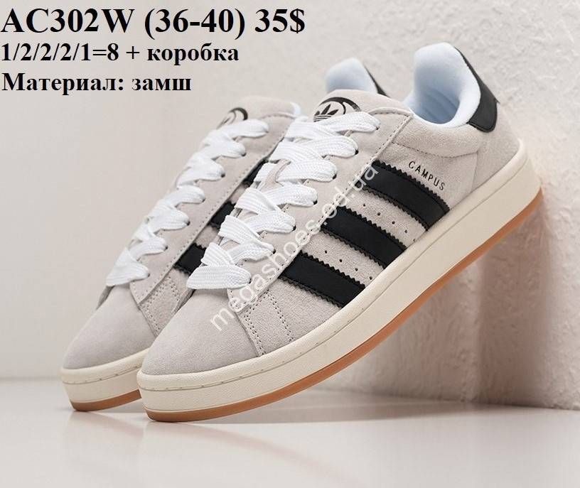 Adidas campus 40 online