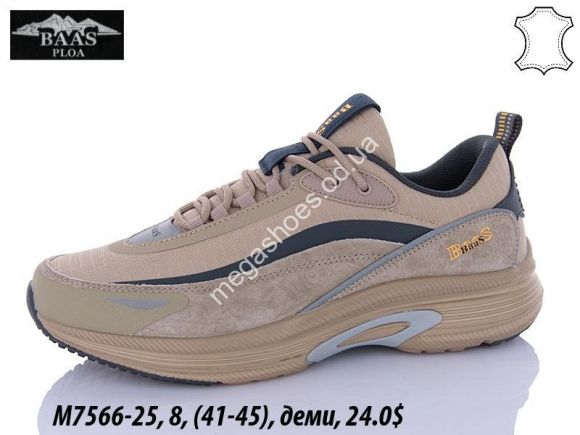 Мужская обувь - Мужские кроссовки Baas M7566-25 VS - купить оптом в Одессе