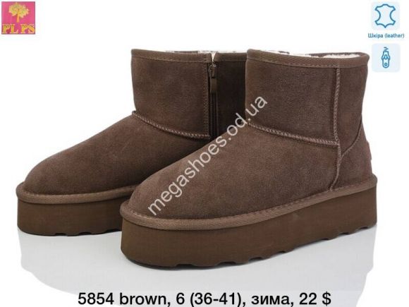 Женская обувь - Угги зима ITTS 5854 brown PS - купить оптом в Одессе Женская обувь - Угги зима ITTS 5854 brown PS - купить оптом в Одессе