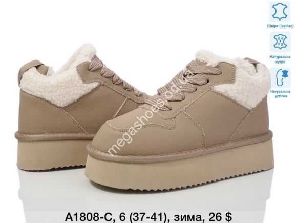 Женская обувь - Ботинки ITTS А1808-С TS - купить оптом в Одессе Женская обувь - Ботинки ITTS А1808-С TS - купить оптом в Одессе