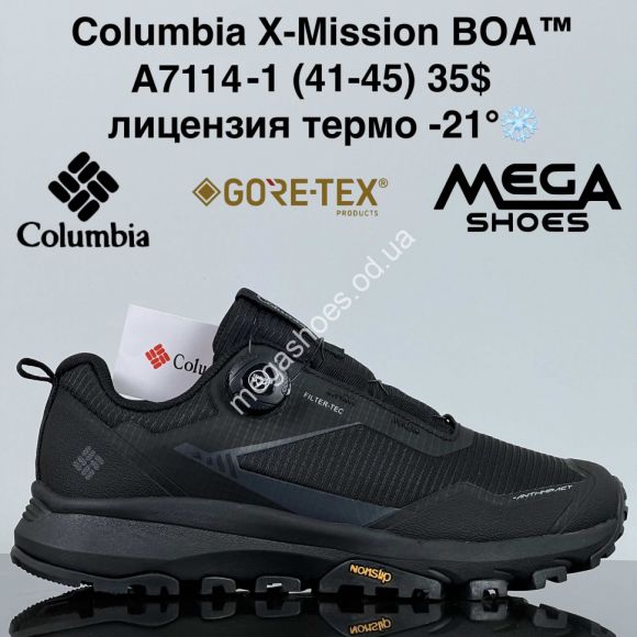 Мужская обувь - Мужские кроссовки Columbia X-Mission BOA™ лицензия, термо -21° A7114-1 ZS - купить оптом в Одессе