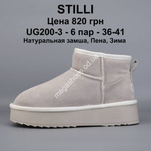 Угги STILLI натуральная замша, пена, зима UG200-3 WB