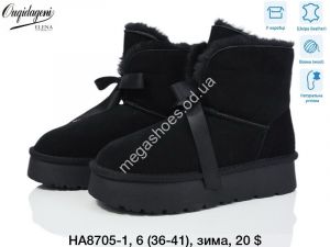 Угги Elena зима HA8705-1 DG Угги Elena зима HA8705-1 DG