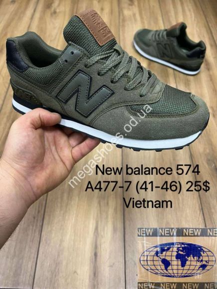 Мужская обувь - Мужские кроссовки New balance A477-7 MX - купить оптом в Одессе