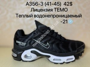 Мужские кроссовки Nike Air Max TN™ Gore-Tex термо лицензия A356-3 ZS Мужские кроссовки Nike Air Max TN™ Gore-Tex термо лицензия A356-3 ZS