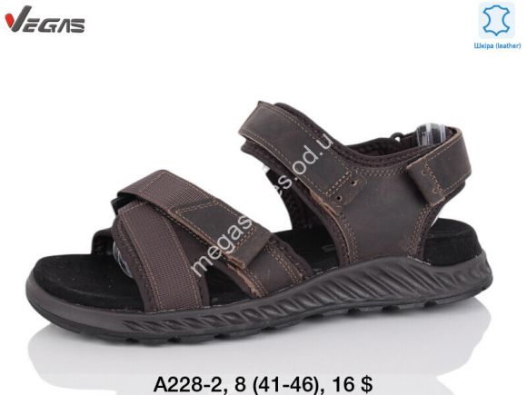 Мужская обувь - Мужские сандалии Vegas A228-2 SU - купить оптом в Одессе