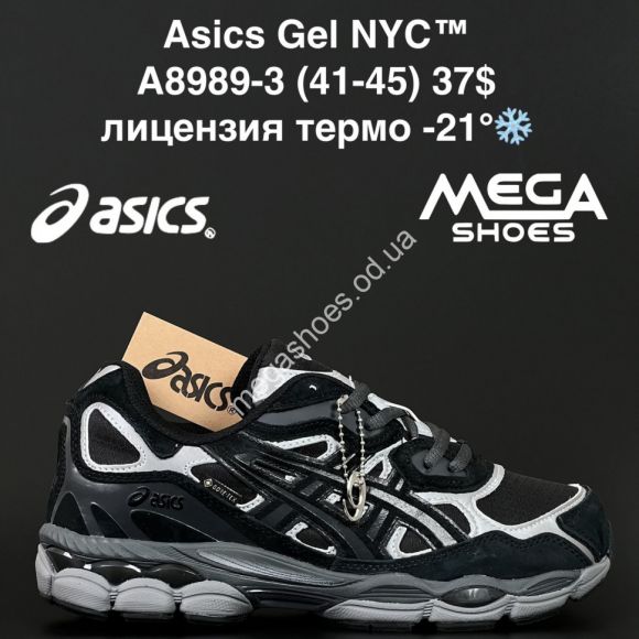 Мужская обувь - Мужские кроссовки Asics Gel NYC™ лицензия, термо -21° A8989-3 AN - купить оптом в Одессе Мужская обувь - Мужские кроссовки Asics Gel NYC™ лицензия, термо -21° A8989-3 AN - купить оптом в Одессе