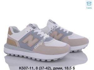 Кроссовки Dageni K507-11 DG Кроссовки Dageni K507-11 DG